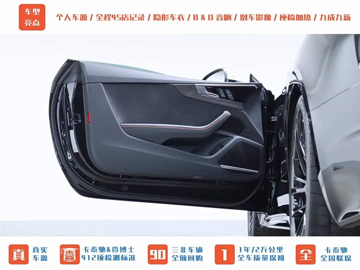 Фото 12 - Audi RS 5