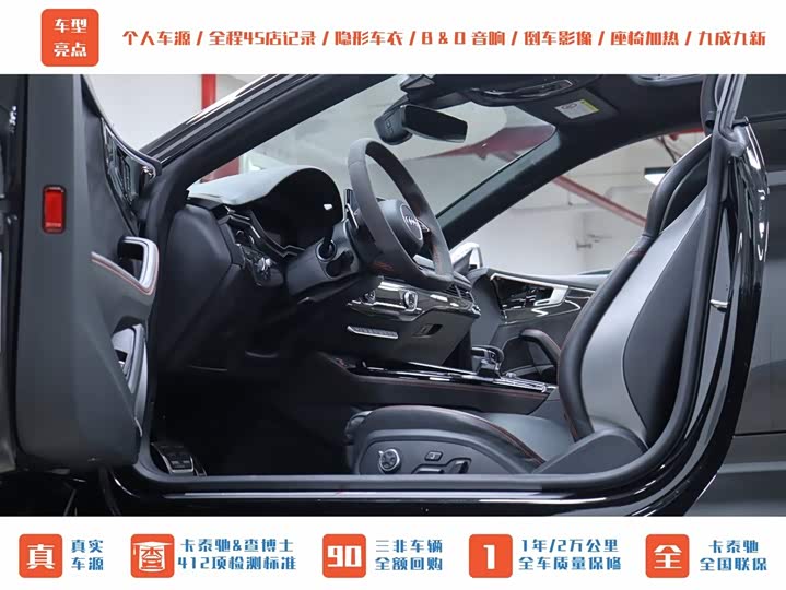 Фото 13 - Audi RS 5