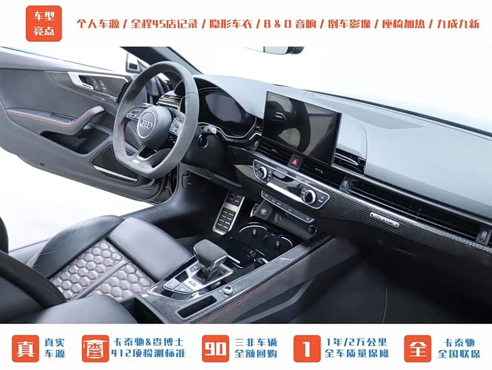 Фото 16 - Audi RS 5