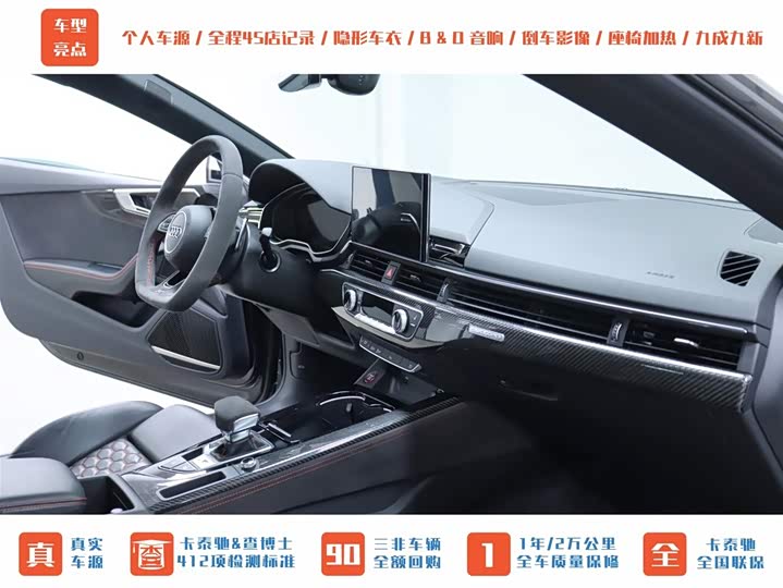 Фото 17 - Audi RS 5