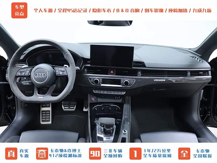 Фото 18 - Audi RS 5