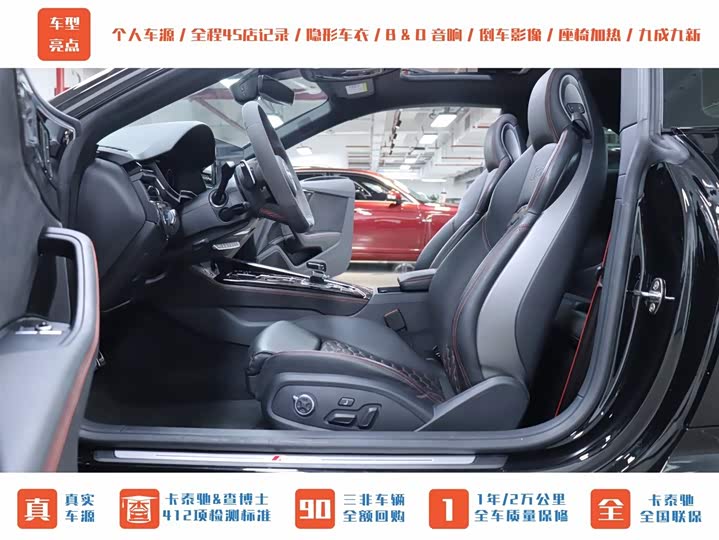 Фото 2 - Audi RS 5