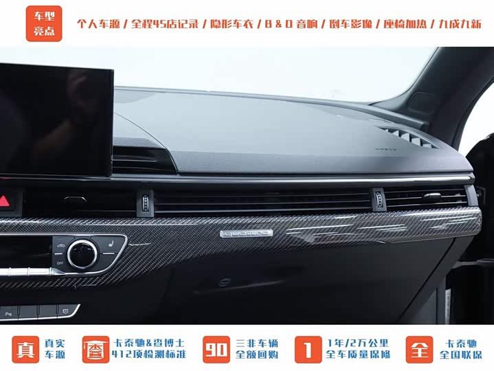 Фото 20 - Audi RS 5