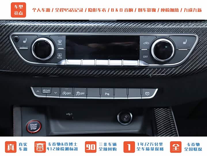 Фото 21 - Audi RS 5