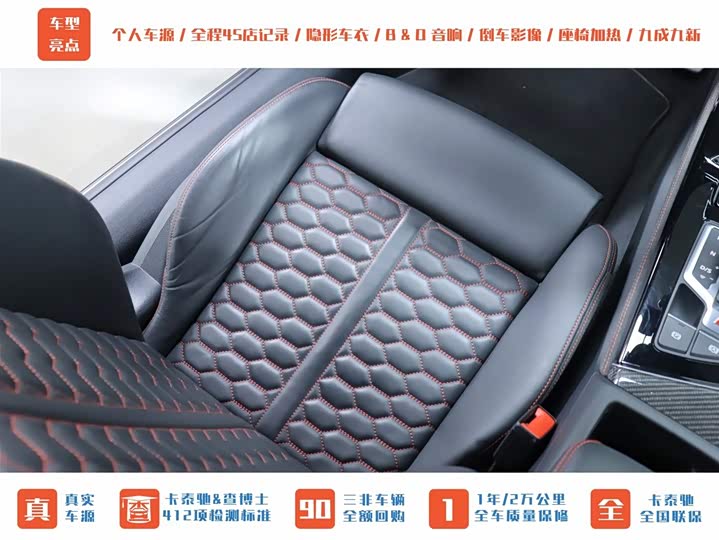 Фото 22 - Audi RS 5