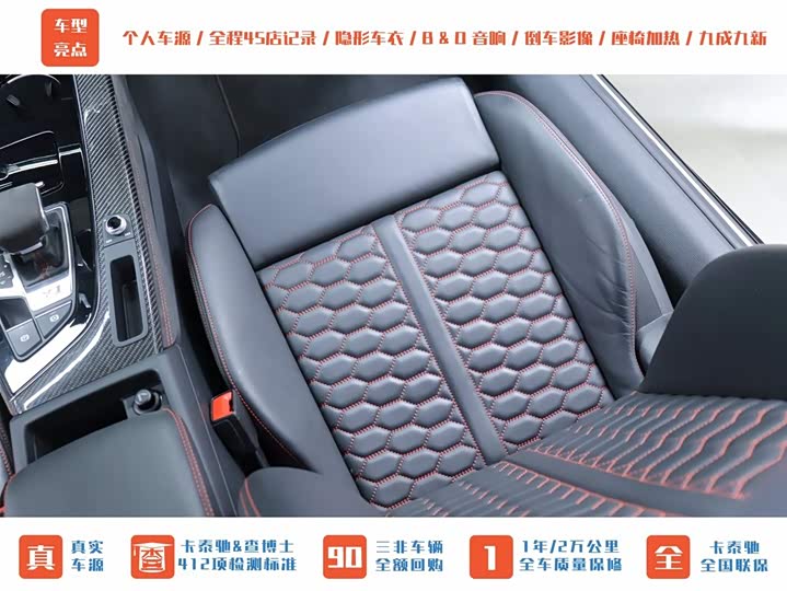 Фото 23 - Audi RS 5