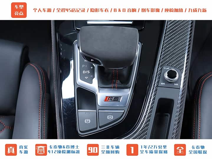 Фото 24 - Audi RS 5