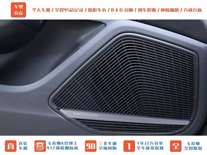 Фото 26 - Audi RS 5