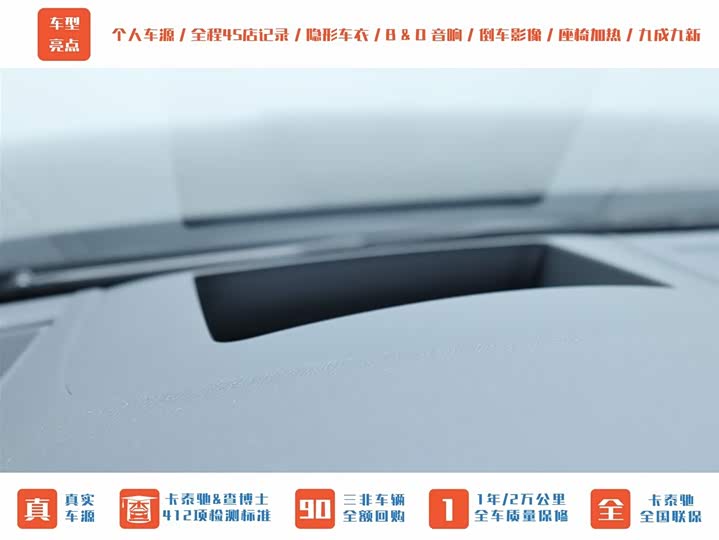 Фото 27 - Audi RS 5