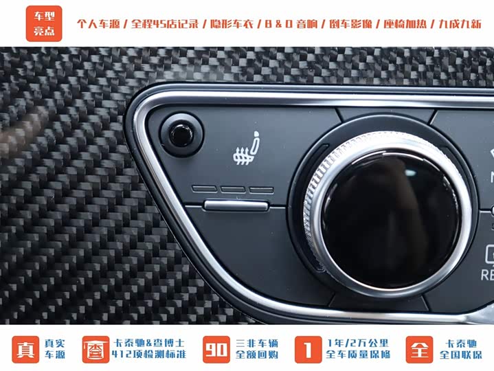 Фото 29 - Audi RS 5