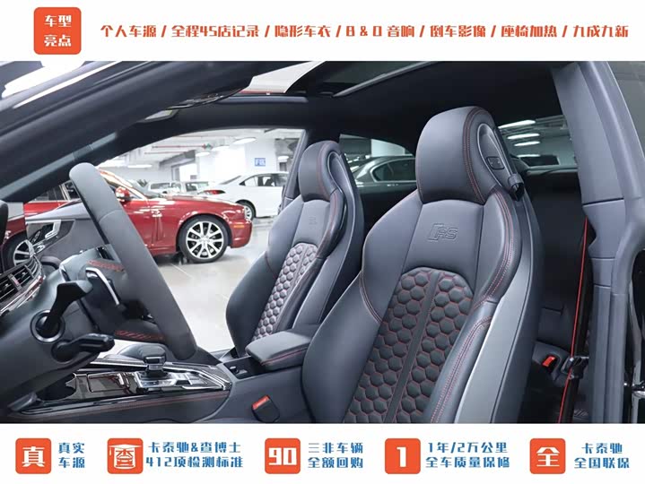 Фото 3 - Audi RS 5