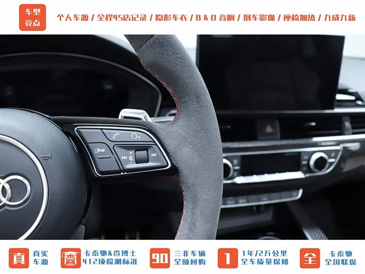 Фото 30 - Audi RS 5