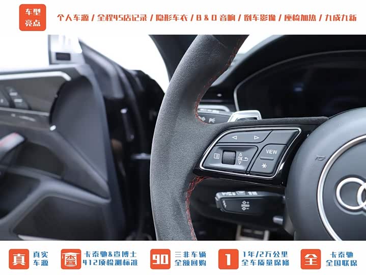 Фото 31 - Audi RS 5