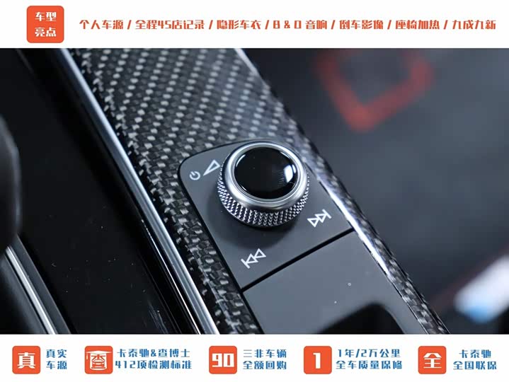 Фото 32 - Audi RS 5