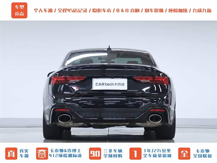 Фото 34 - Audi RS 5