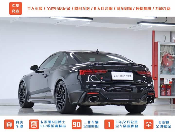 Фото 35 - Audi RS 5