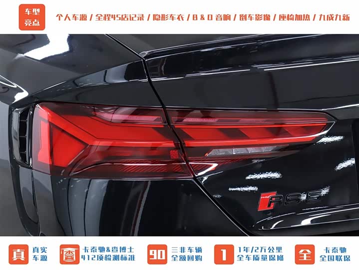 Фото 36 - Audi RS 5