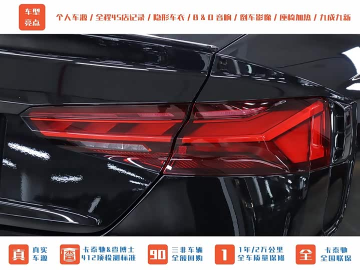 Фото 37 - Audi RS 5