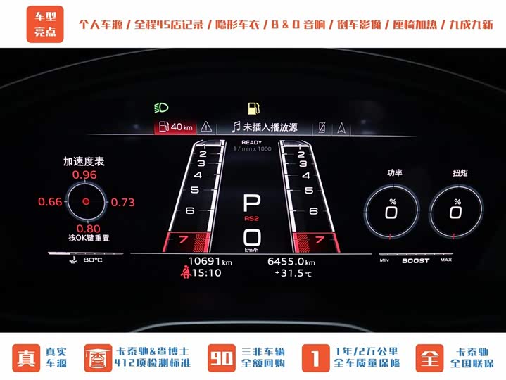 Фото 38 - Audi RS 5