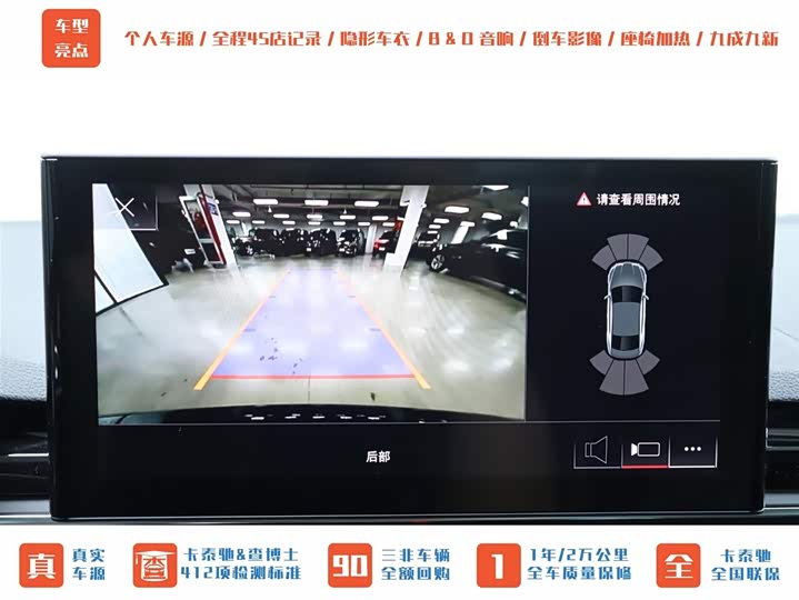 Фото 39 - Audi RS 5