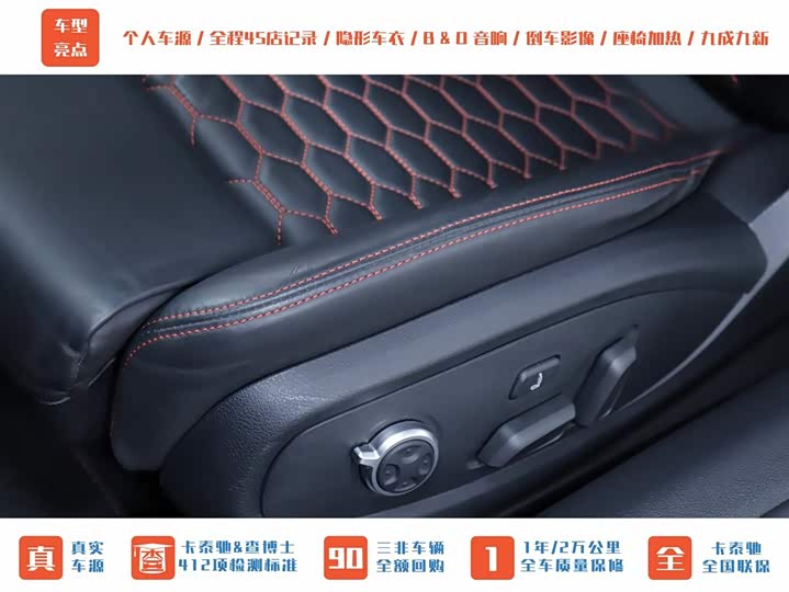 Фото 4 - Audi RS 5