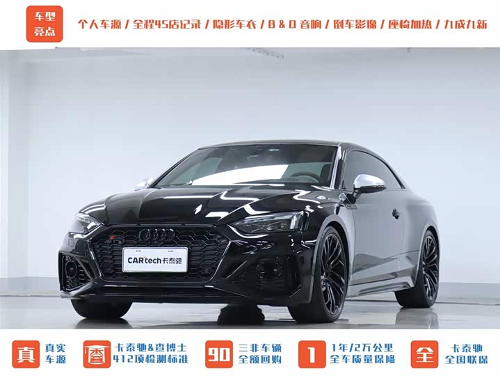 Фото 40 - Audi RS 5