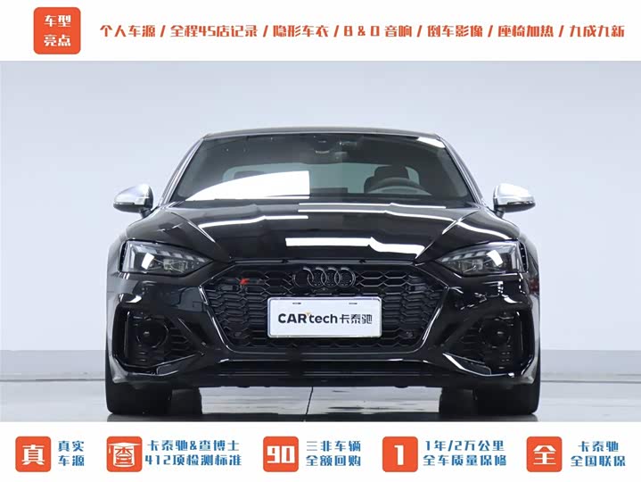 Фото 41 - Audi RS 5