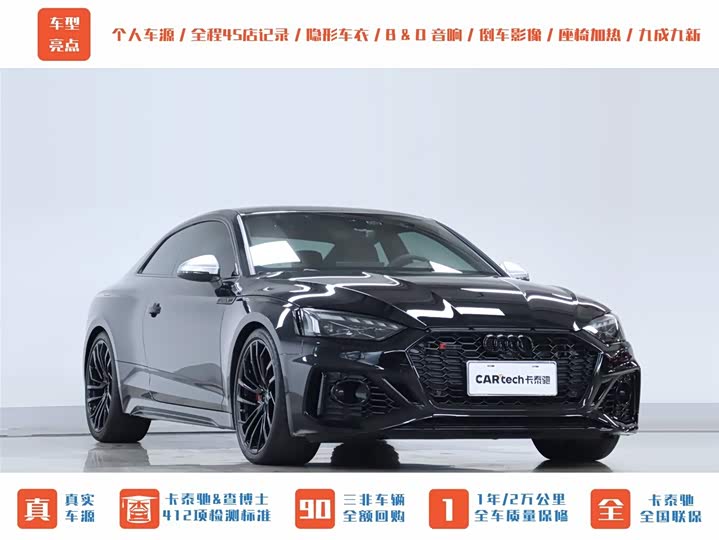 Фото 42 - Audi RS 5