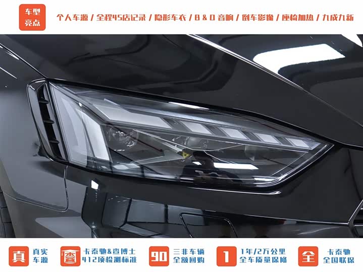 Фото 43 - Audi RS 5