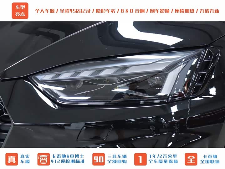 Фото 44 - Audi RS 5