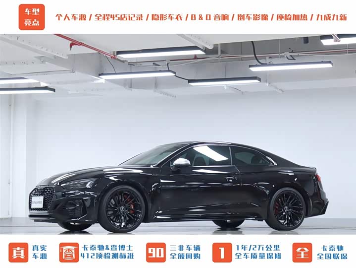 Фото 45 - Audi RS 5