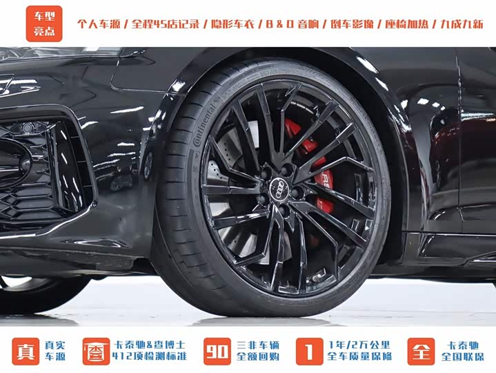 Фото 46 - Audi RS 5