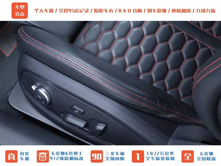 Фото 5 - Audi RS 5