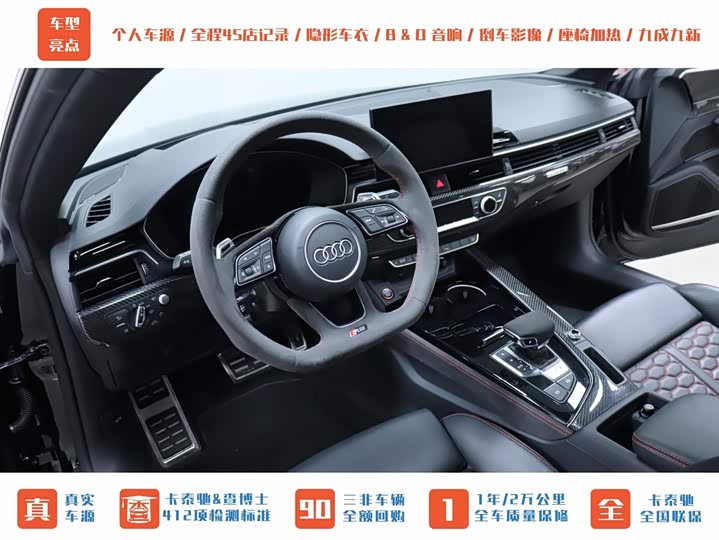 Фото 6 - Audi RS 5