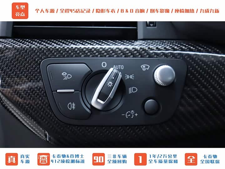 Фото 7 - Audi RS 5