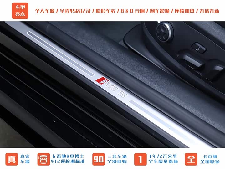 Фото 9 - Audi RS 5