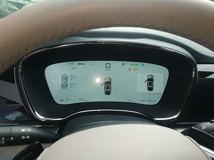 Фото 12 - BYD Han