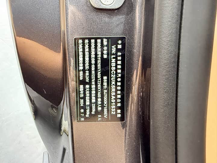 Фото 18 - Stelato S9