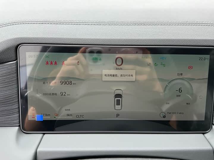 Фото 24 - Jetour Shanhai L9