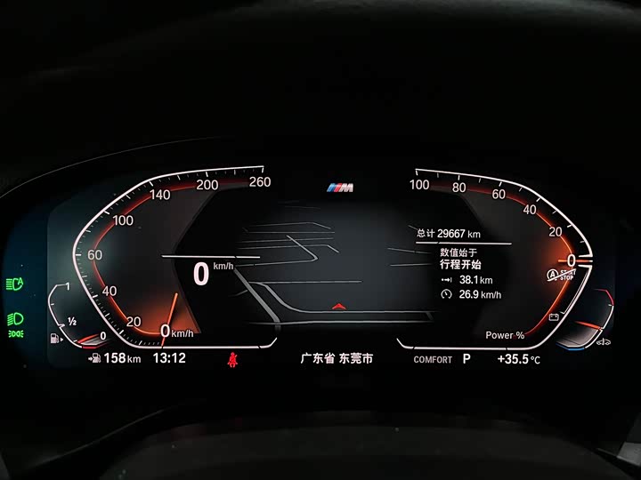 Фото 19 - BMW X4