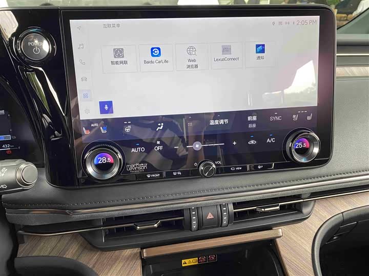 Фото 8 - Lexus LM