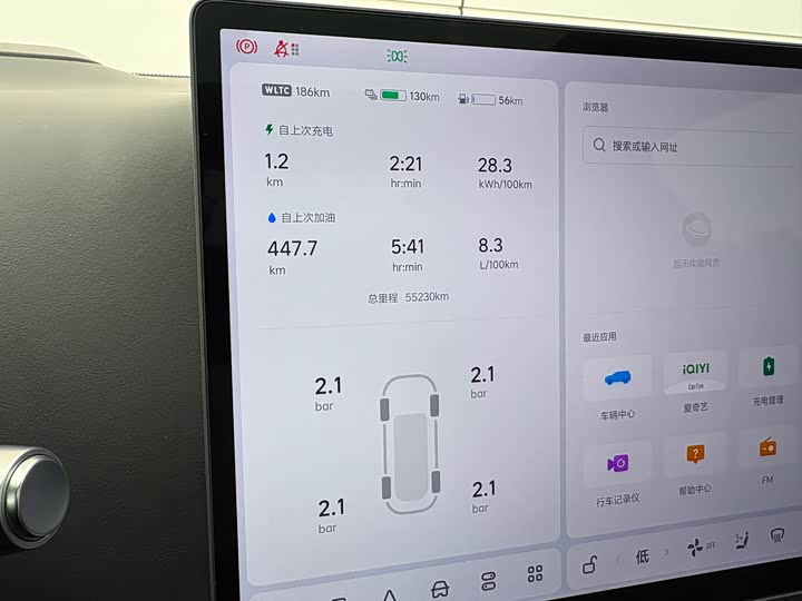 Фото 14 - LiXiang L8