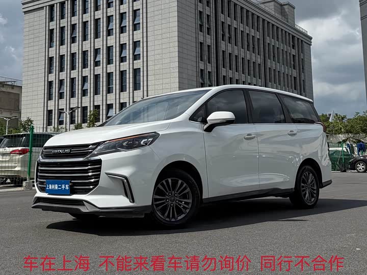 Фото 1 - Maxus G50