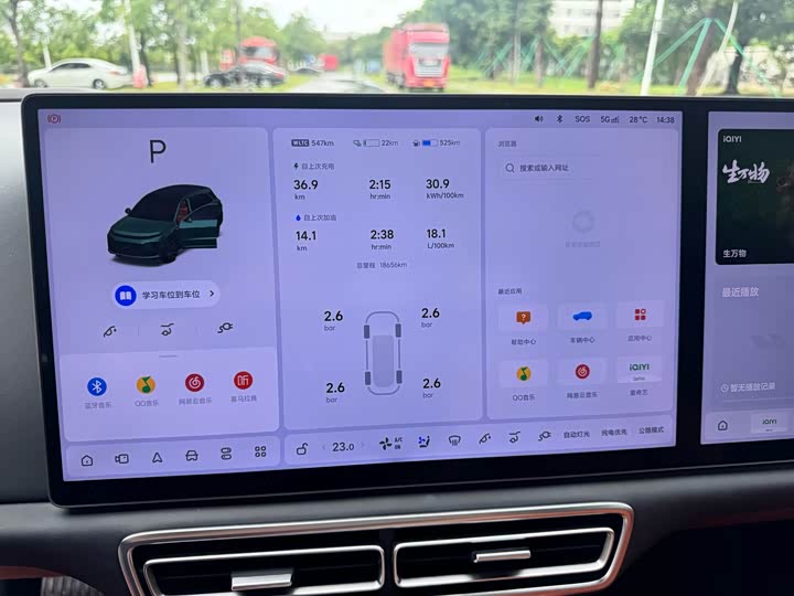 Фото 10 - LiXiang L6