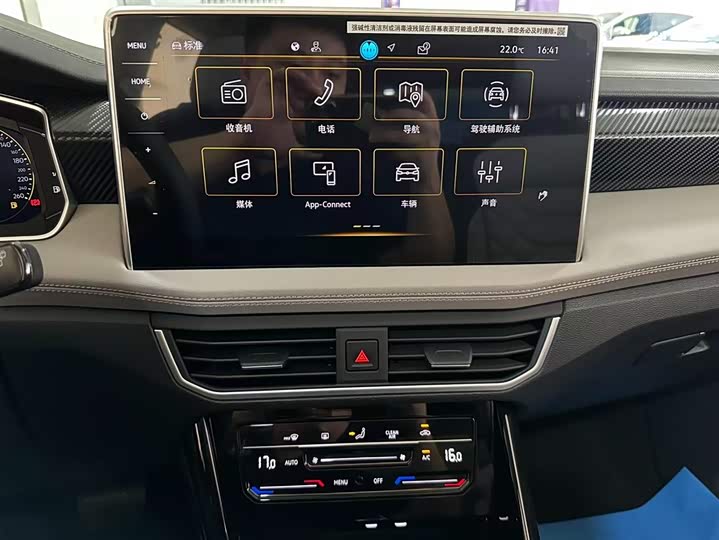 Фото 11 - Volkswagen Tayron