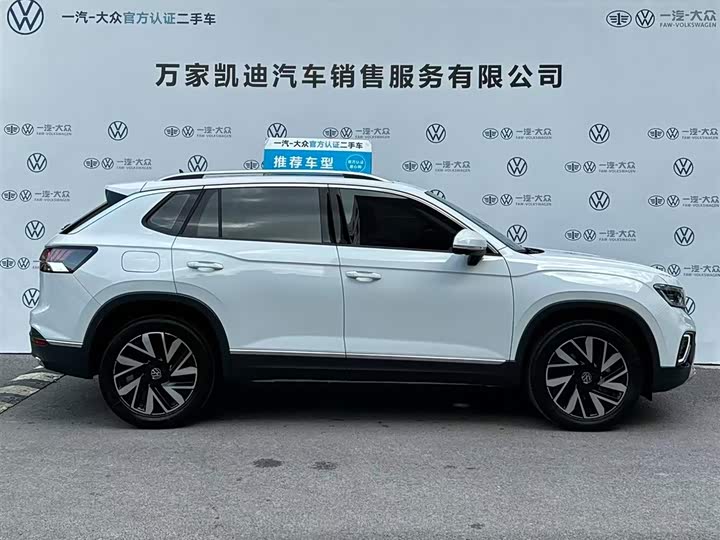 Фото 4 - Volkswagen Tayron