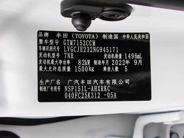 Фото 23 - Toyota Yaris L Hatchback