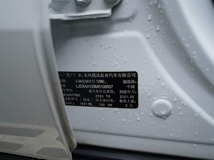 Фото 23 - Kia KX5