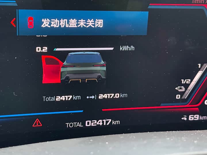 Фото 13 - BMW XM