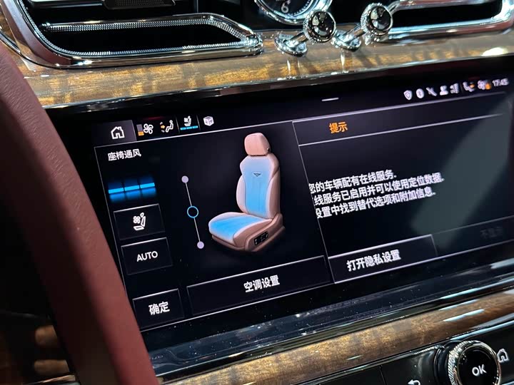 Фото 11 - Bentley Bentayga